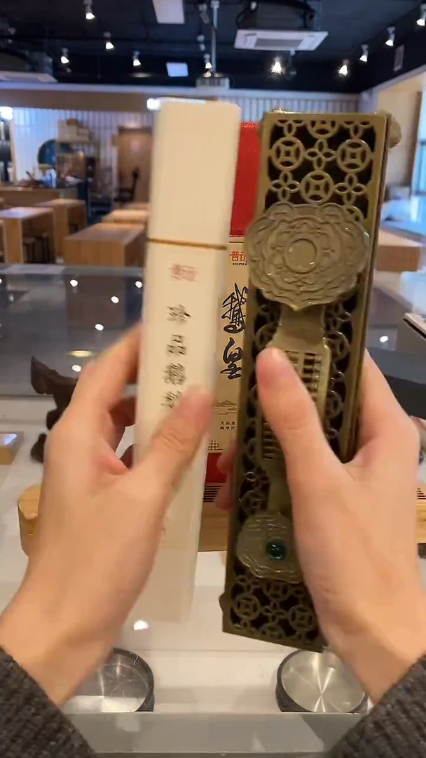 香篆1抖音-珍品鹅梨50g*1+算盘如意卧香炉