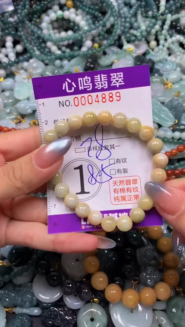颈饰未镶嵌翡翠闪购004889