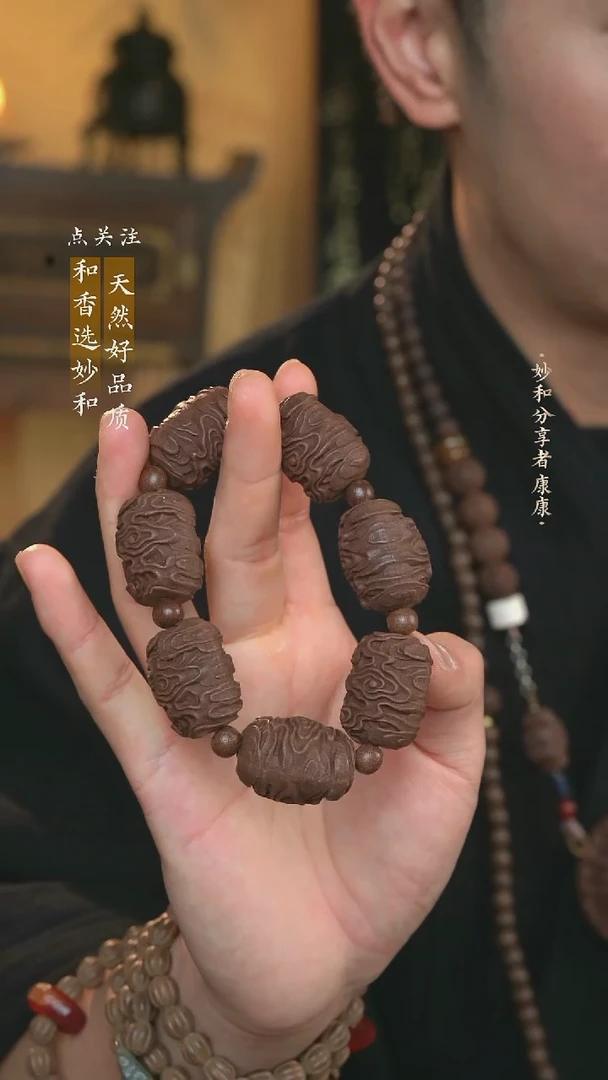 泥塑念慈大号祥云单圈手串福利款