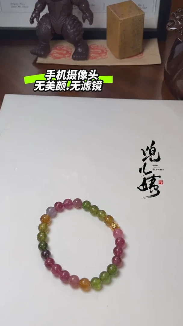 【闪购商品】碧玺手串未镶嵌DIY多样性发一