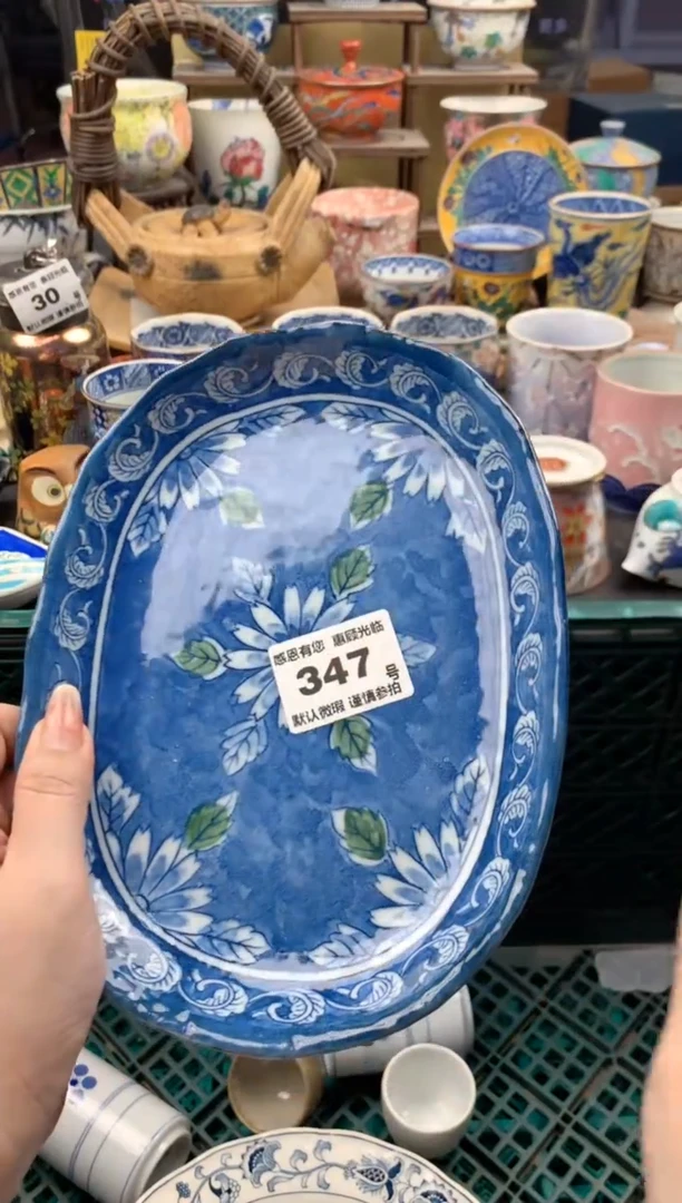 瓷片?**柒347号九姑娘工艺品瓷器