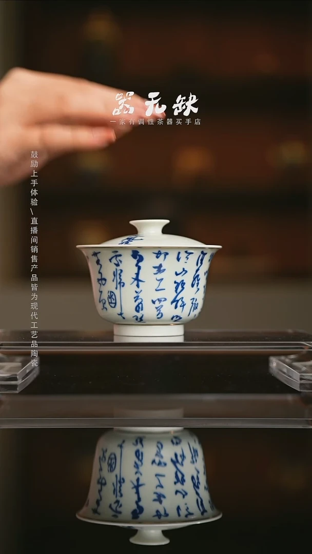 精品茶器【本店无运费险】描金