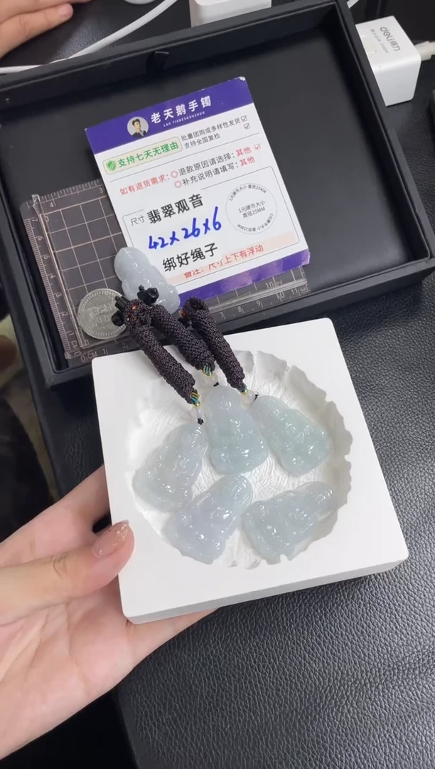 未镶嵌挂件翡翠观音FL4配绳/多样性发其一CP