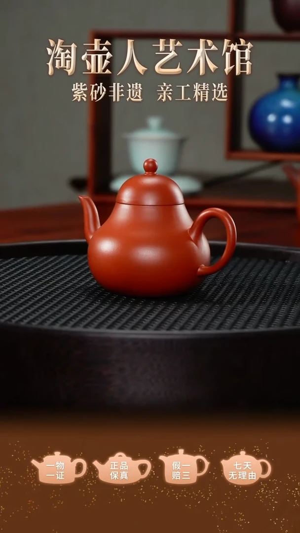 茶壶紫砂任乐全手工制《思亭壶》120CC泥料：原矿小红泥