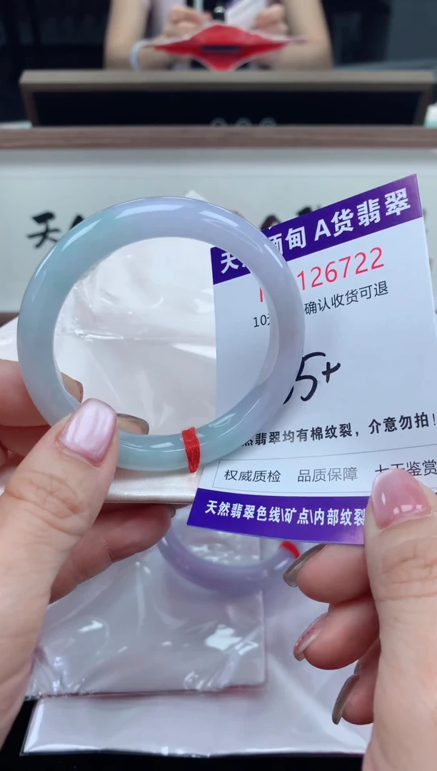 未镶嵌手镯翡翠天然缅甸A货翡翠