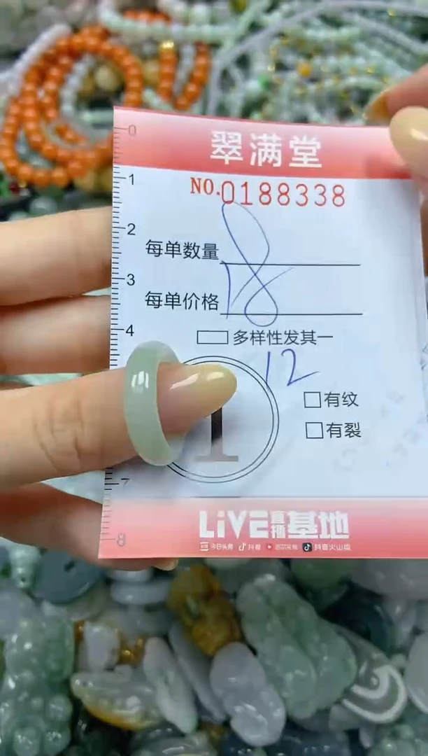 颈饰未镶嵌翡翠闪购0188338