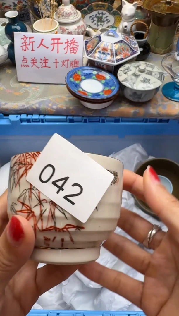 瓷片邺**华0000000000000000