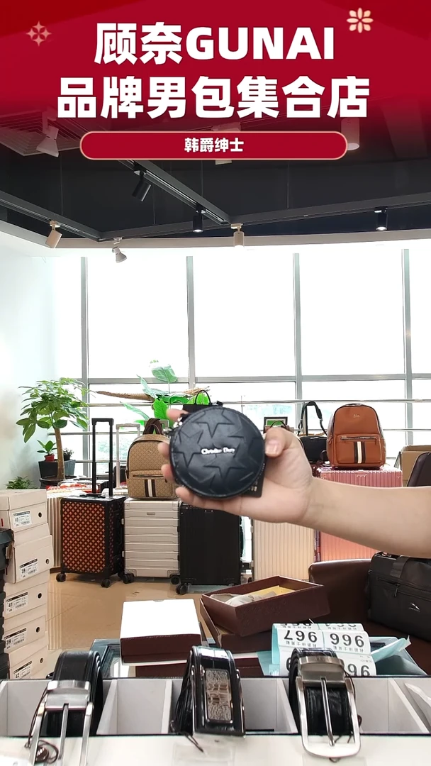 牛皮（革）韩爵绅士包包皮具961