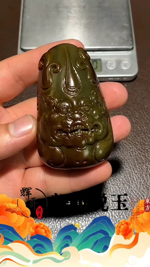 未镶嵌和田玉挂件