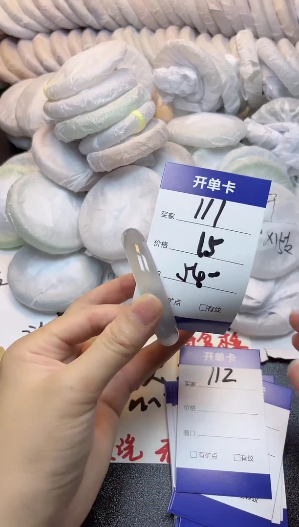 手镯玛瑙/玉髓未镶嵌111
