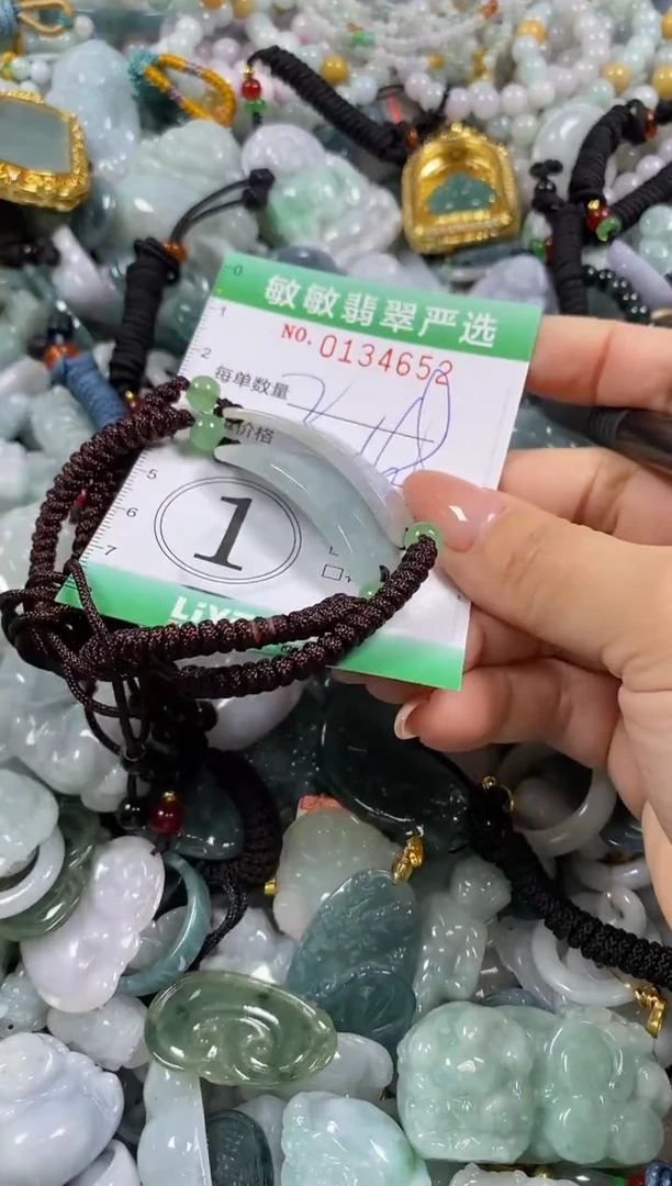 【闪购商品】翡翠颈饰未镶嵌闪购0134652