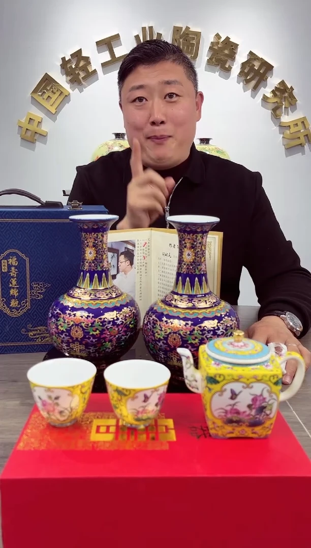 【闪购商品】瓷片【宏泰·瓷源】景德镇高端赏瓷
