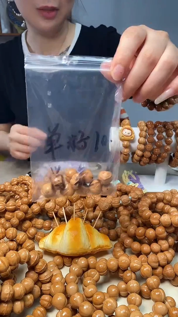 手串猴头核桃肖****?微瑕单雕10颗