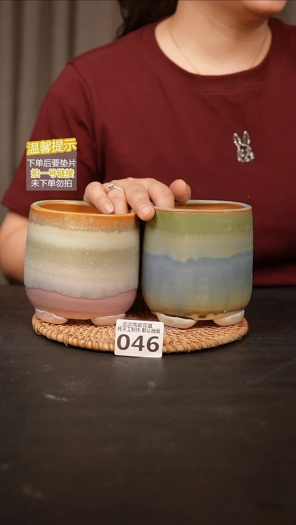 瓷片046内口径约8外高约10