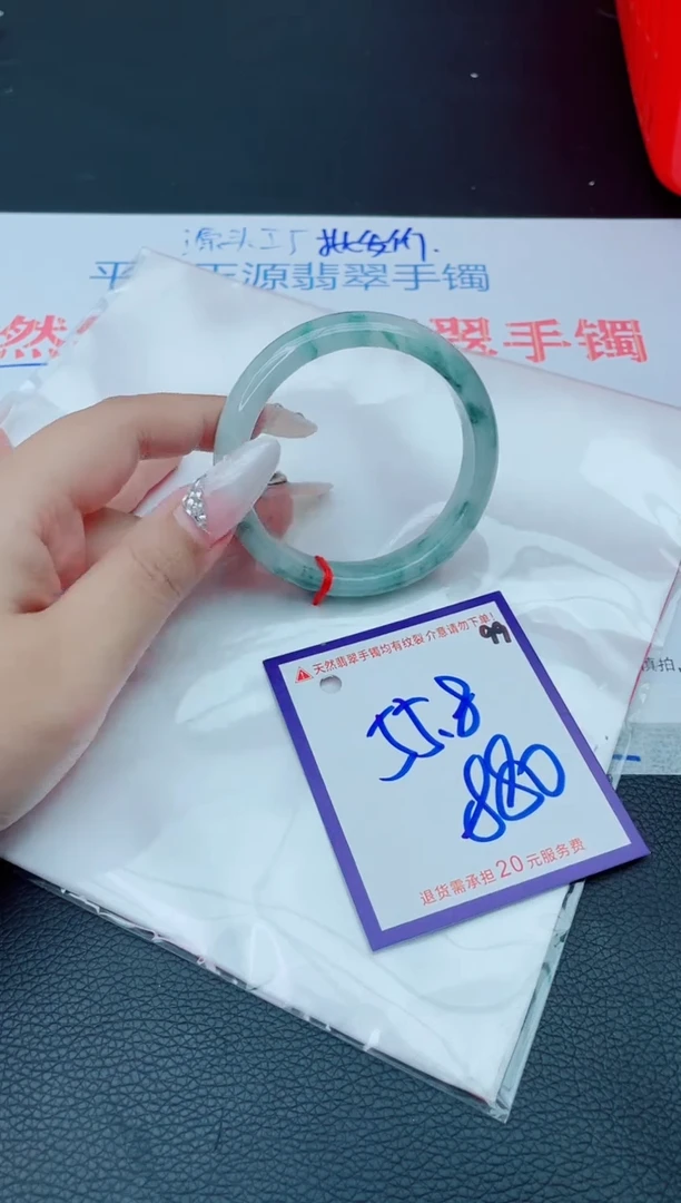 未镶嵌手镯翡翠11111111