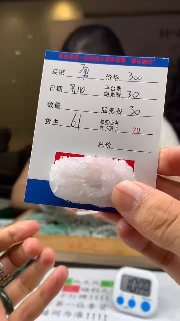 未镶嵌定制翡翠勇*HY110449