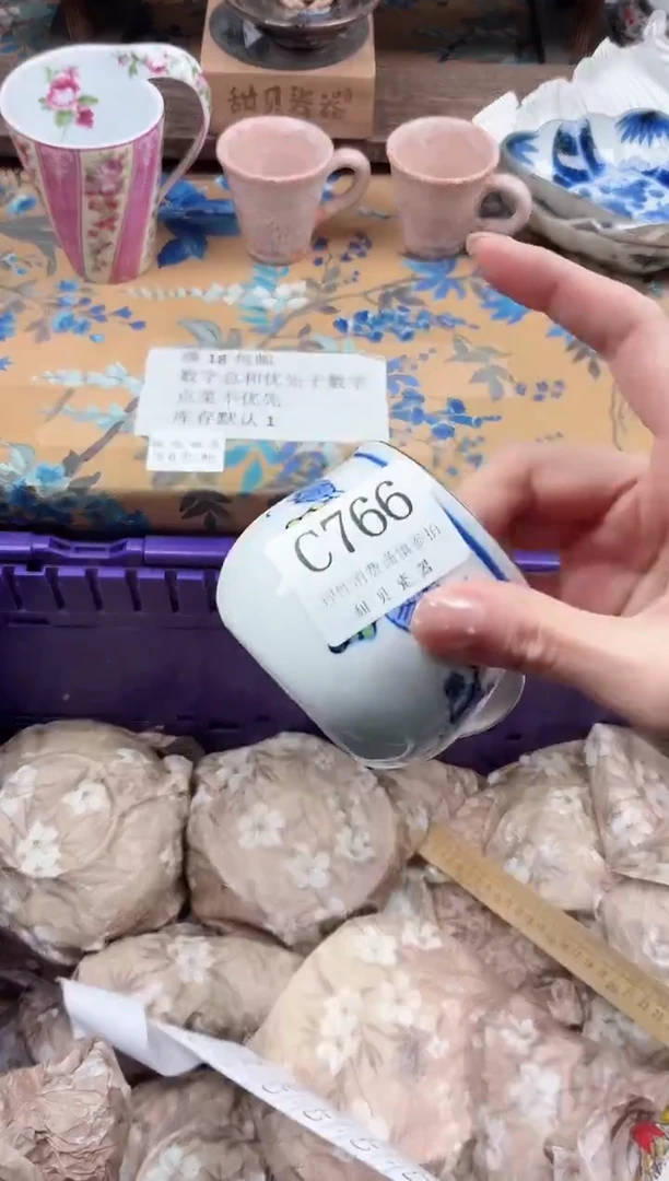 瓷片来***?                C766