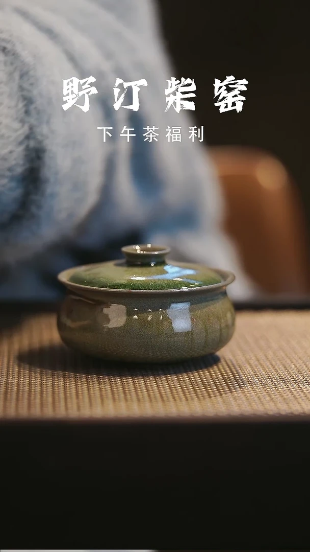 野汀柴窑手工手作@@YT471