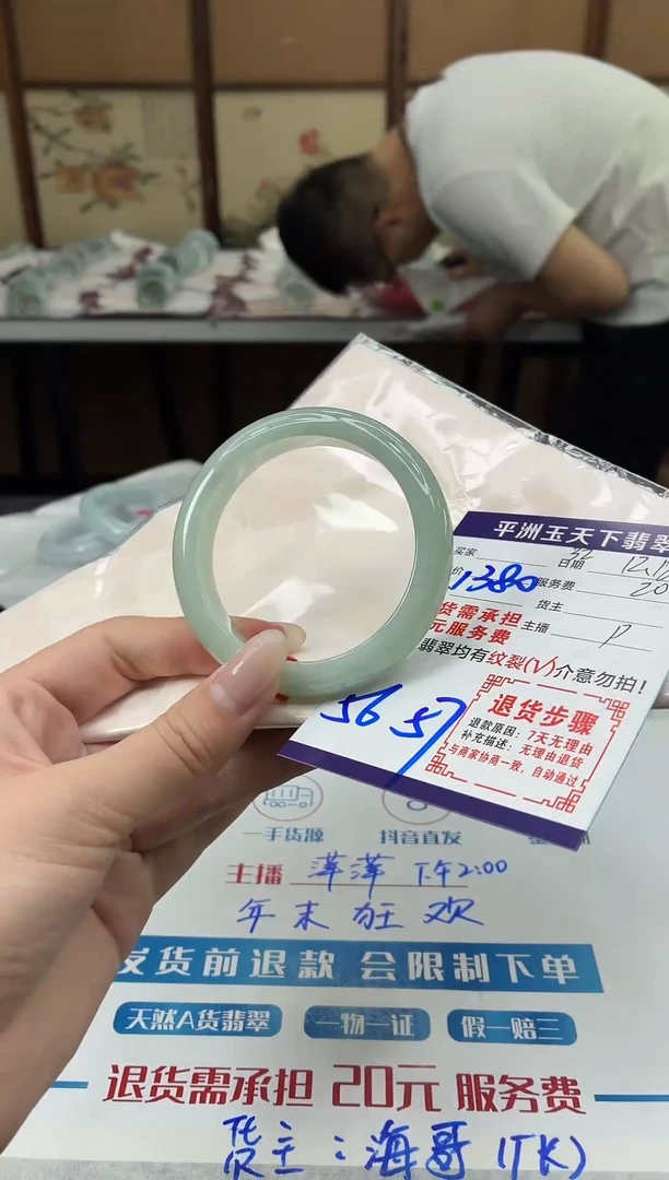 未镶嵌手镯翡翠11