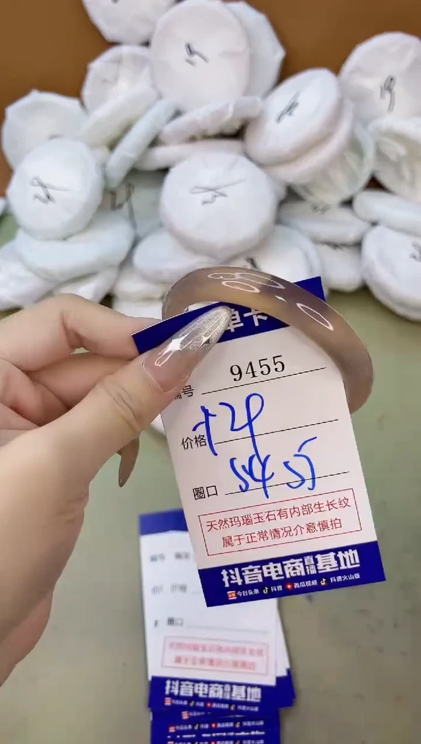 手镯玛瑙/玉髓未镶嵌9455