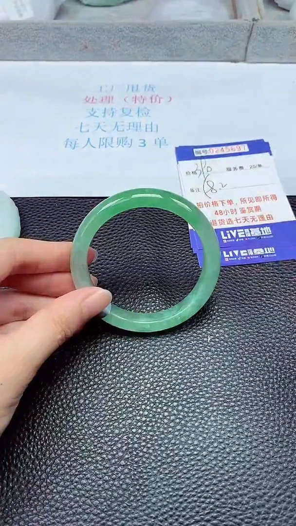 拍下以实物为准245697