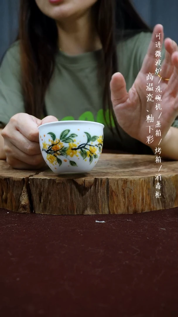 其他洛*川高温瓷（玉泥缸杯）微瑕962
