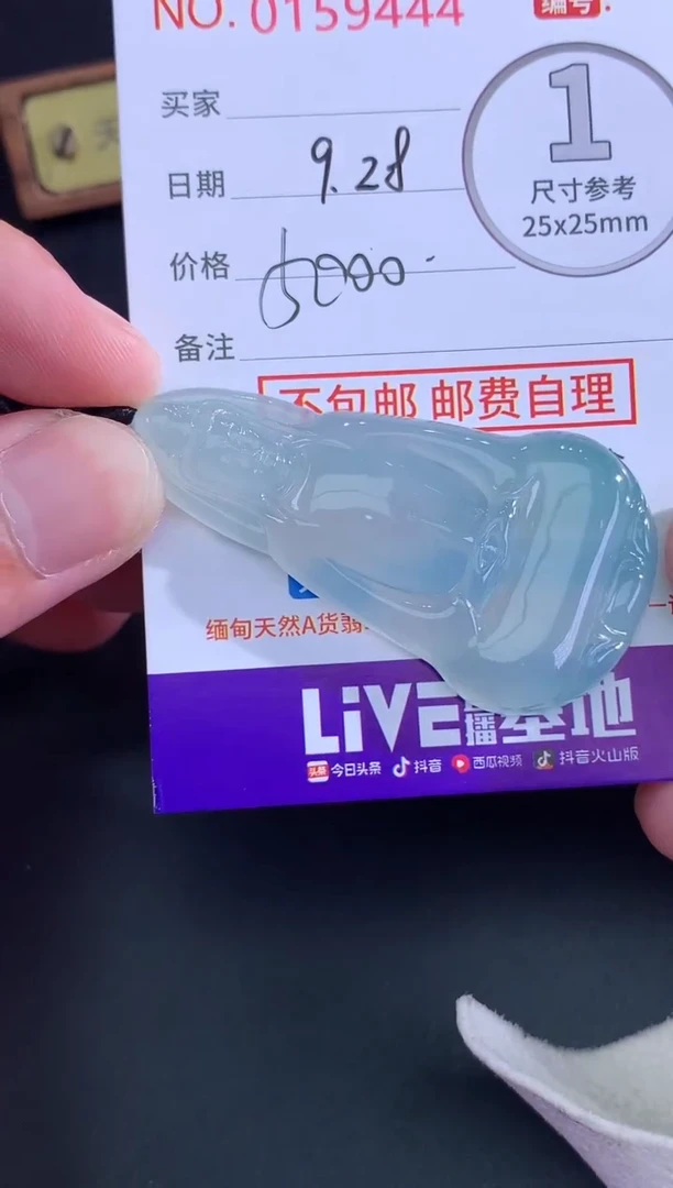 颈饰未镶嵌翡翠小***称天然缅甸A货翡翠