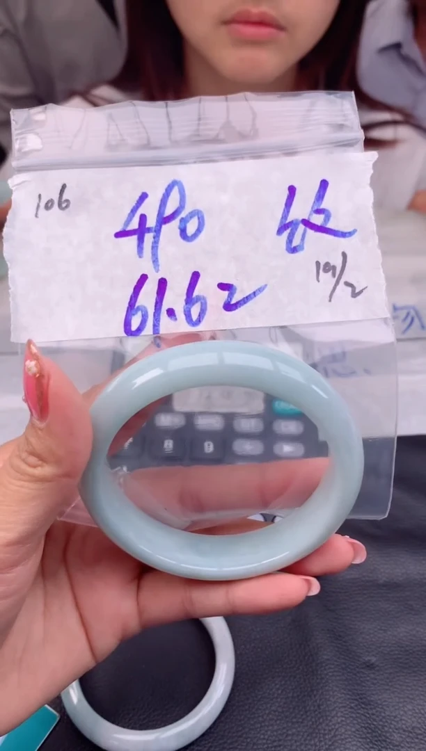 【闪购商品】定制翡翠未镶嵌106毛货需精细抛光手镯多样性拍一发一