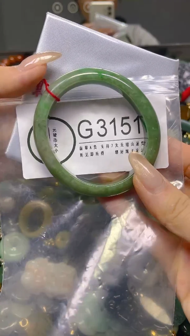 颈饰未镶嵌翡翠56/ G /翡翠A货，一件也是批发价