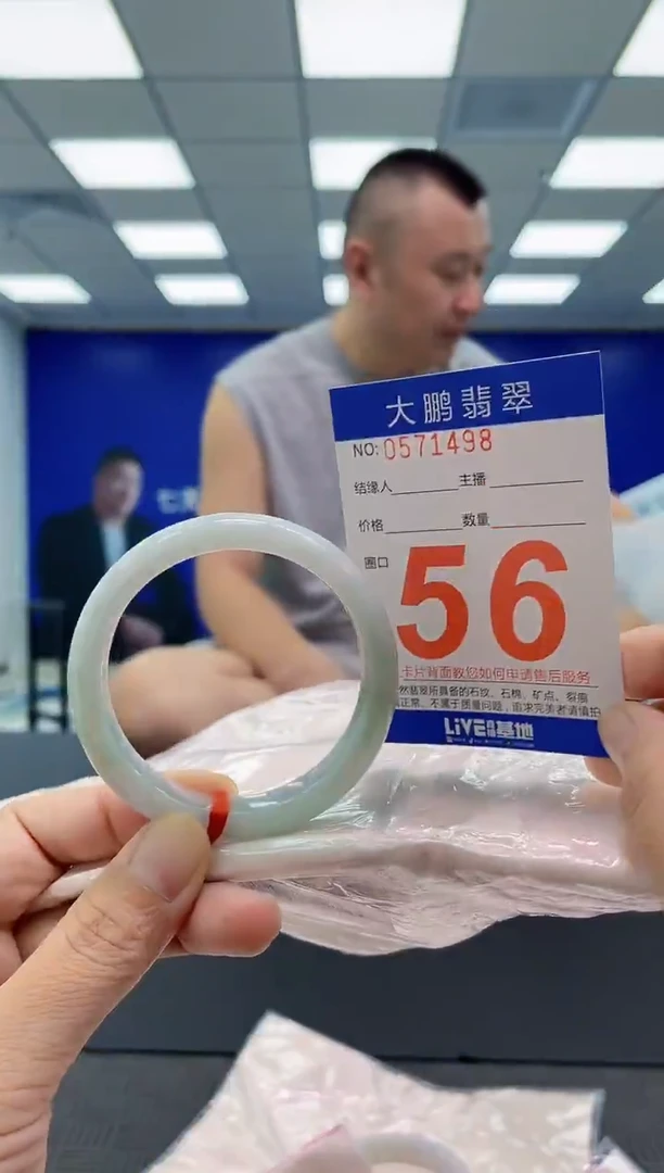 未镶嵌手镯翡翠AAAAAAAAAA