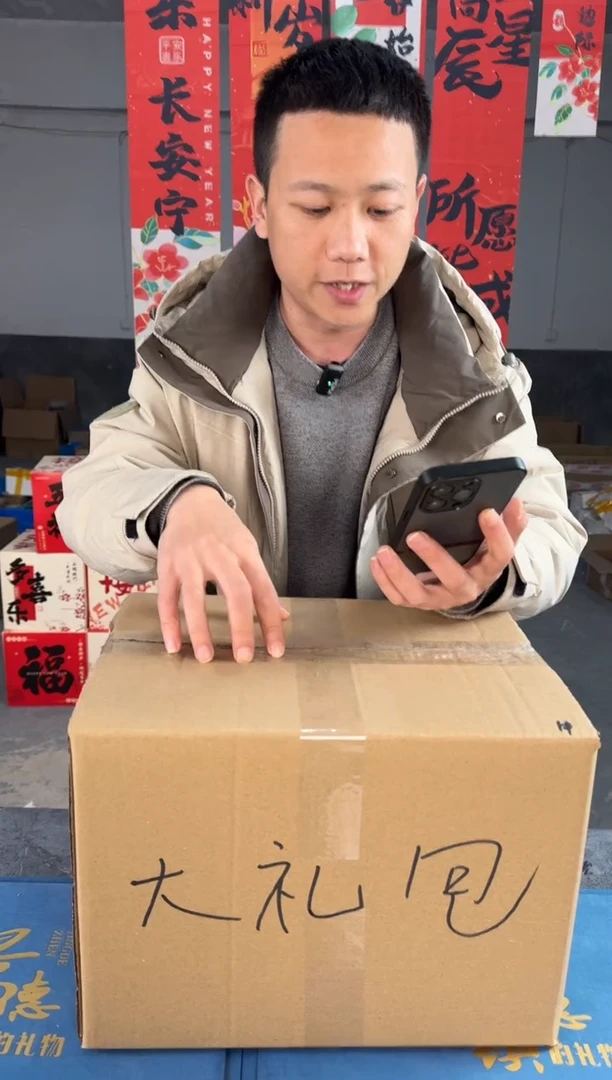 【闪购商品】杯景德镇陶瓷：开播福利0118