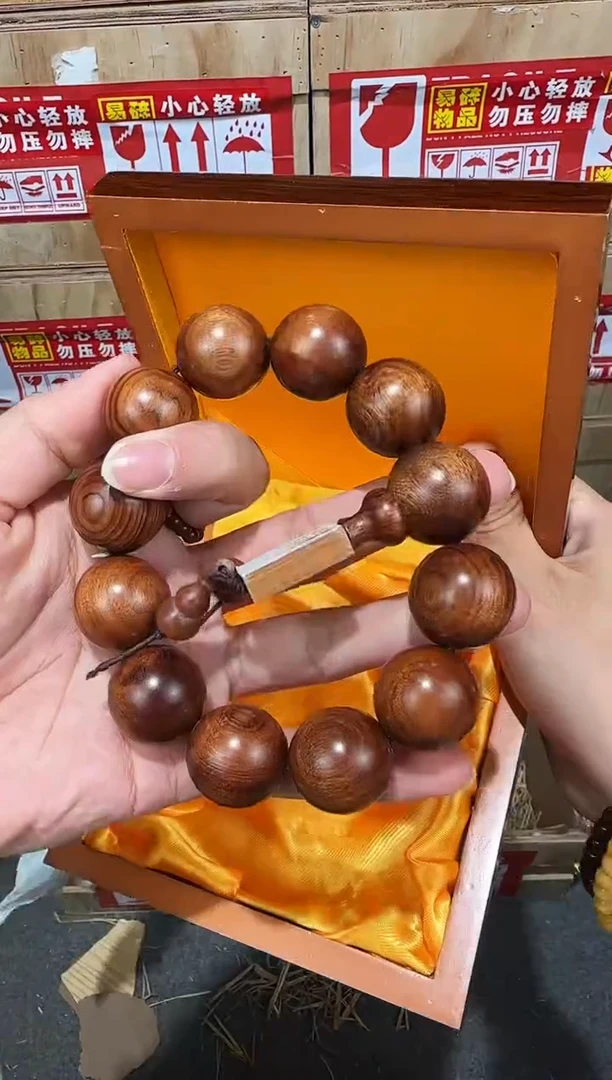 翎光合文玩精品手串-无礼盒-@@SP002
