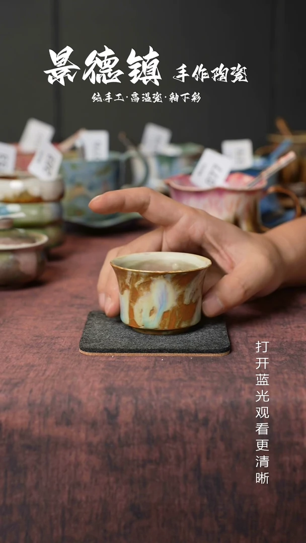 原创景德镇手工高温陶瓷358