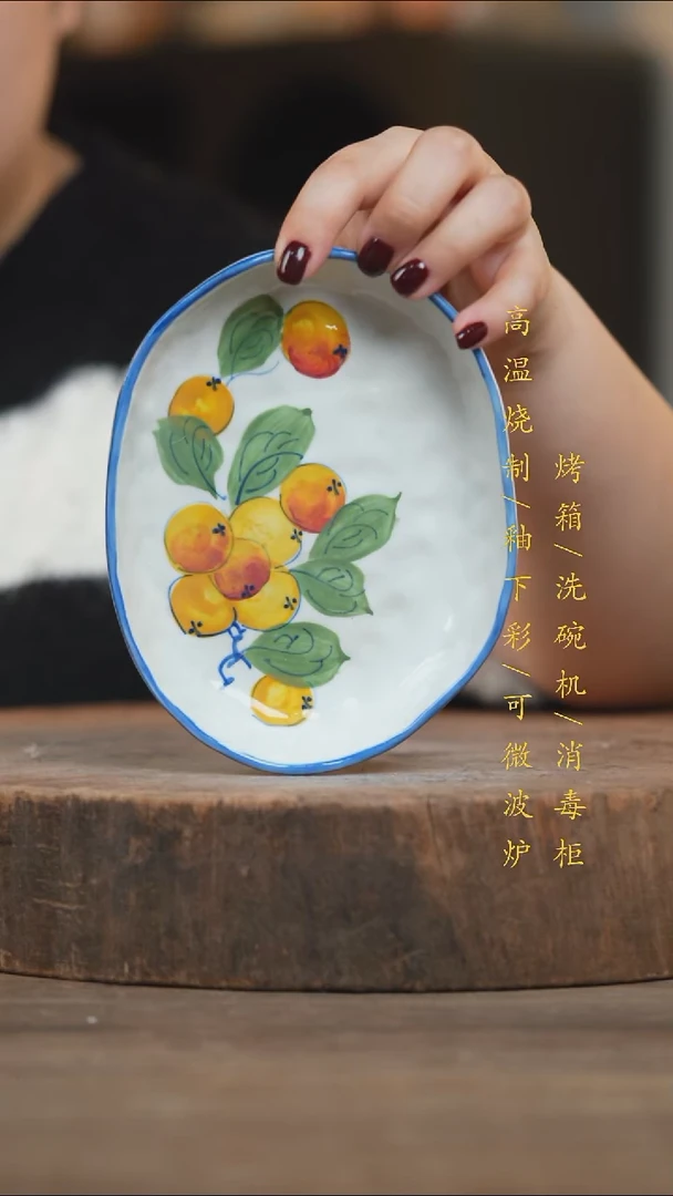 瓷片景德镇高温釉下彩（食品级）