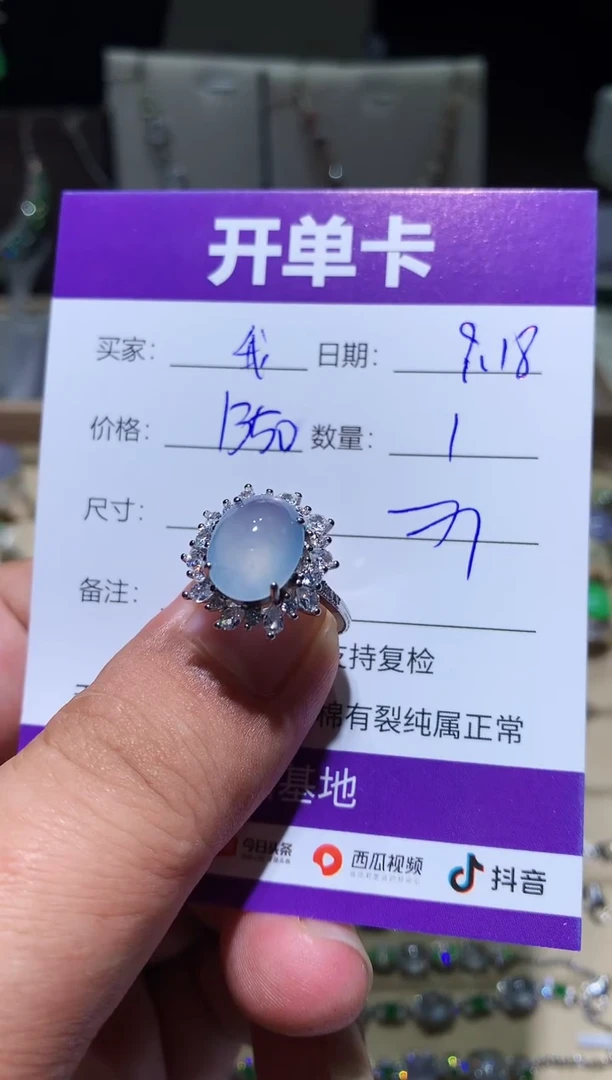 未镶嵌翡翠耳饰我****学 我不想去上学