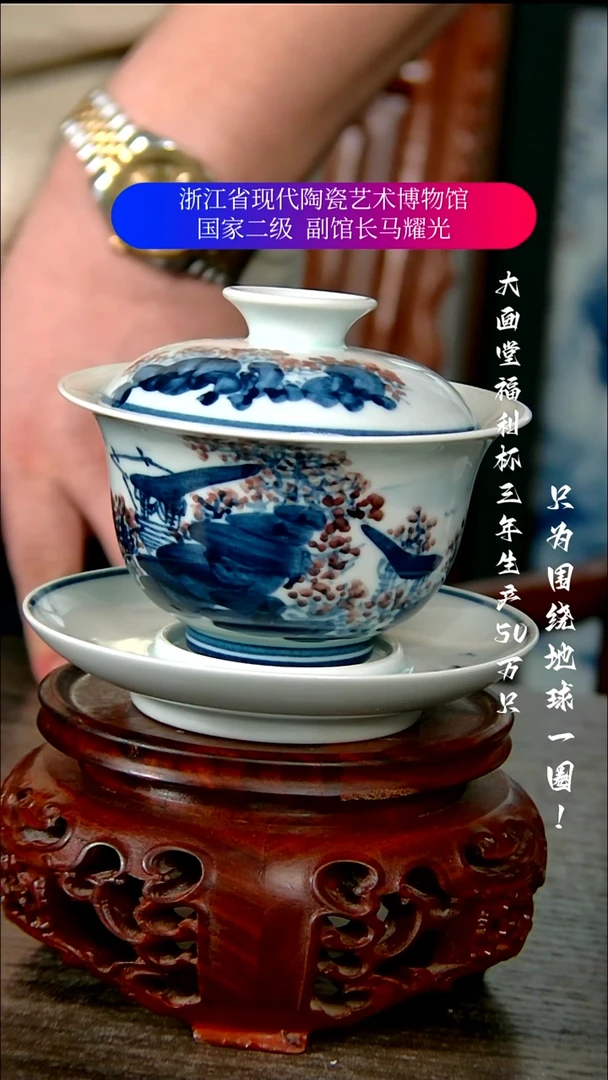 柳**刀陶瓷景德镇手工手绘