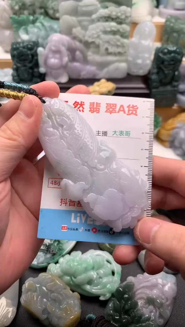 吊坠(不含链)未镶嵌翡翠1