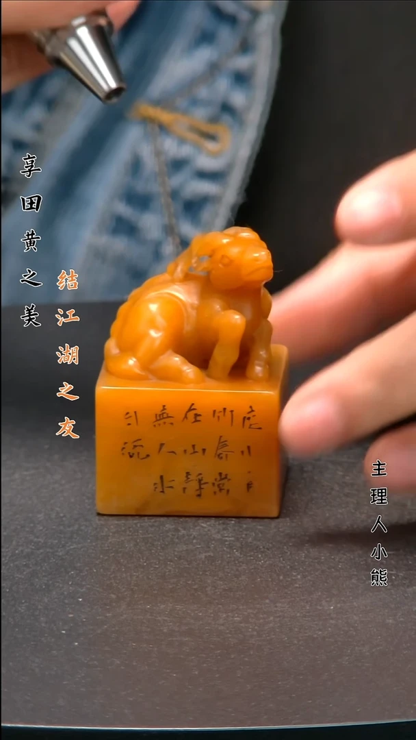 寿山石印石1111111