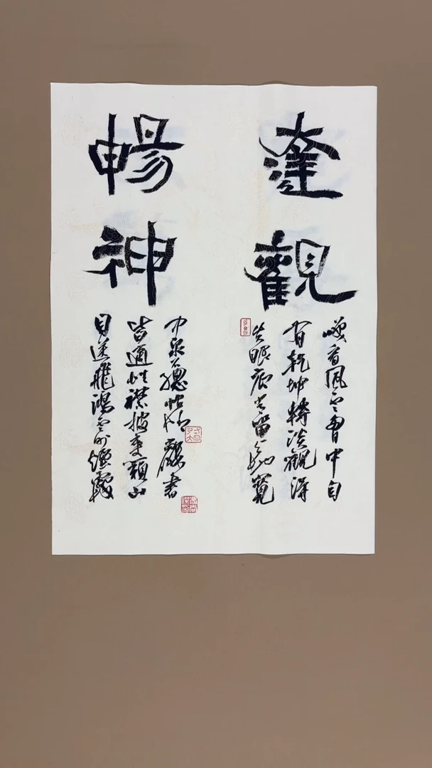 书法冯尚杰老师书法福利