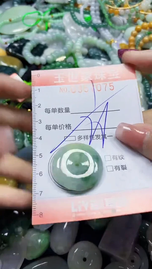 颈饰未镶嵌翡翠翡翠闪购Y0357075多样性发其一