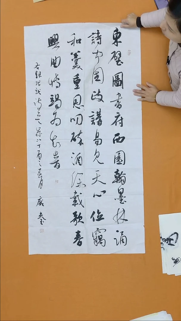 书法庞夫玉  安徽  138*68cm  少肉