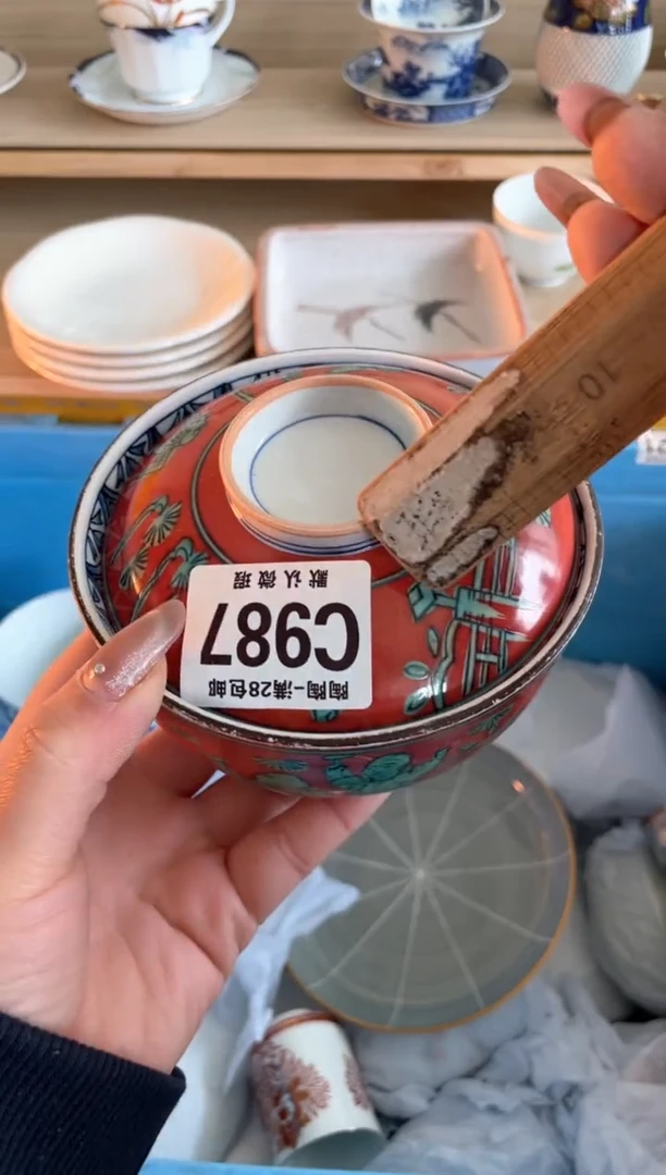 【闪购商品】杯瓷器瓷器瓷器瓷器C987