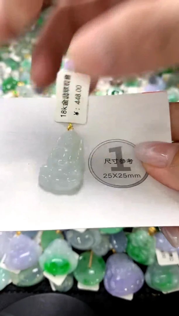 颈饰未镶嵌翡翠1111111111111111