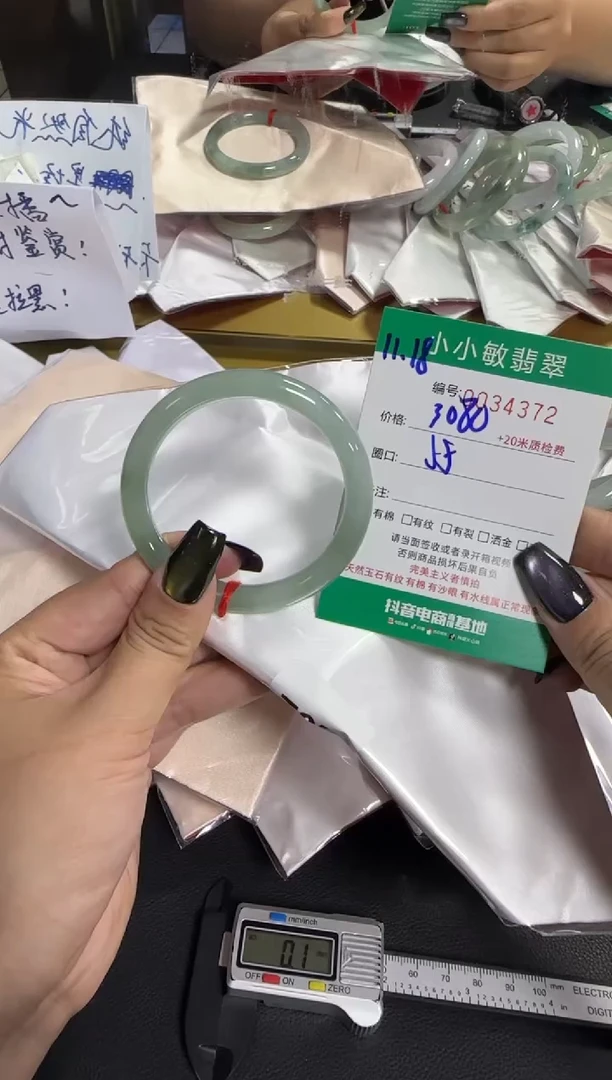 未镶嵌手镯翡翠A货手镯/微瑕
