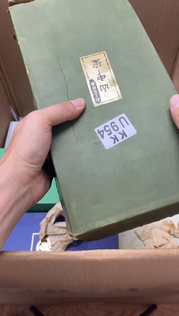 瓷片淡****远954 淡泊明志，宁静致远