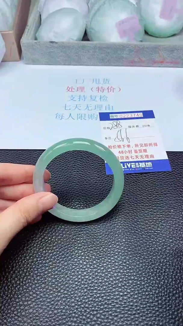 拍下以实物为准223740