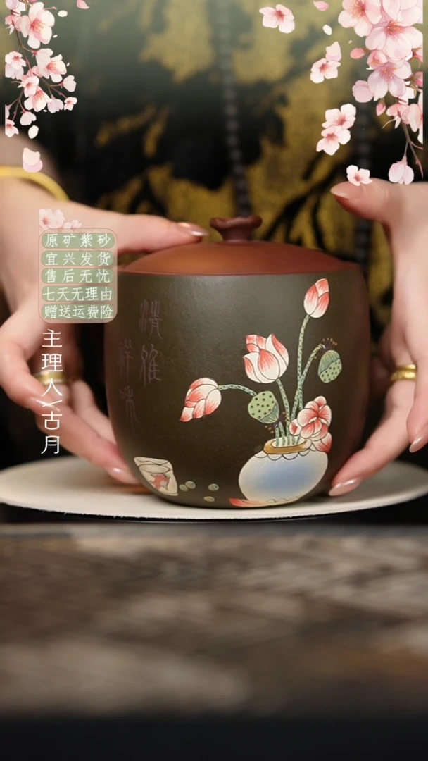 【古月壶来】BE1272绿泥紫泥泥绘茶叶罐