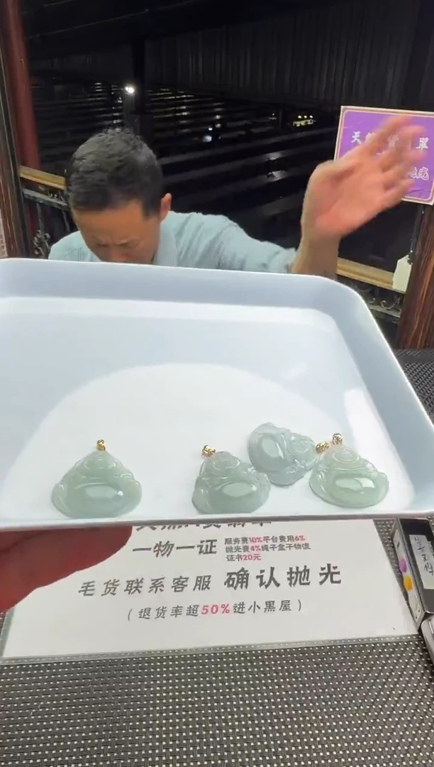 未镶嵌定制翡翠--012501-多样性发其一