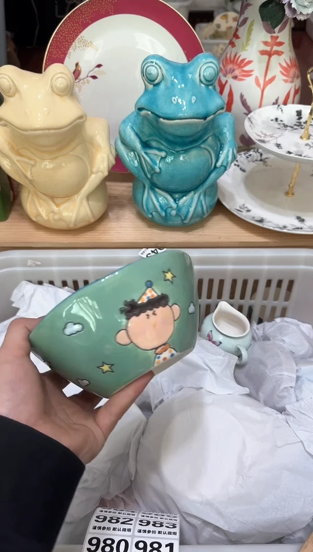 【闪购商品】瓷片979默认微瑕19.9包邮----