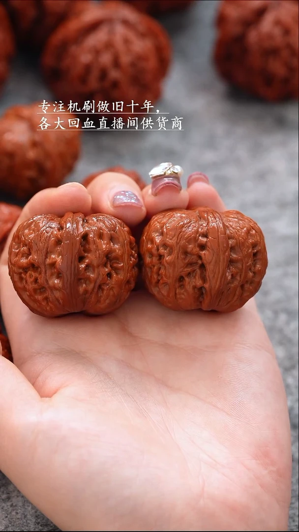 文玩核桃把件文玩核桃 手把件 元宝 41mm